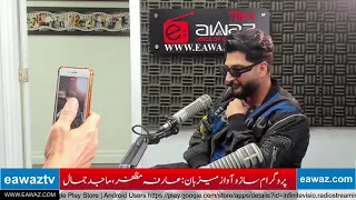 Bilal Saeed Latest Interview in Toronto "Ontario 14July 2023 | Singing Live Song | BilalSaeed |