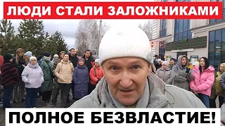 «Нарушили все законы строительства!» - митинг из-за точечной застройки в Новосибирске