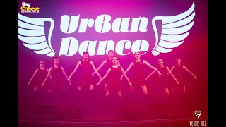 Студия танца URBAN DANCE - Внучки Африка Бамбата