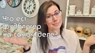 Моё меню за неделю, когда НЕ снимаю для YouTube // Что готовить каждый день на low carb  #lowcarb