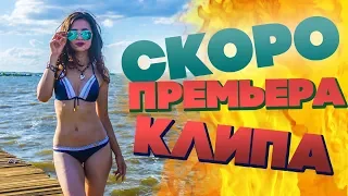 Тизер клипа "Белуга" Юлии Волгиной /JuliVolga