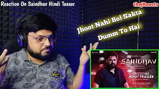 Saindhav Hindi Teaser | REACTION | Venkatesh Daggubati | Nawazuddin Siddiqui