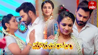 Jala Jala Jalapaatham Song | Mouna Poratam | Mon-Sat 3:00pm | ETV Telugu