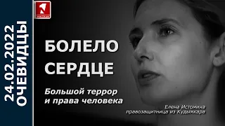 «Болело сердце». Правозащитница из Кудымкара о Большом терроре и правах человека