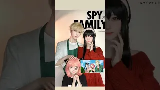 Spy X Family Cosplay😍 #anime #yorforger #cosplay #cosplaygirl #cosplayanime #loidforger #anyaforger