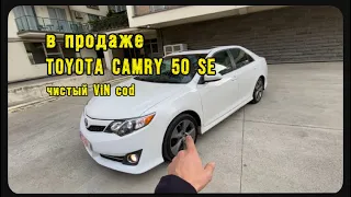 Toyota Camry 50 SE 2012 из США