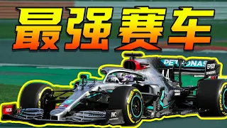 【W11】如何打造史上最強F1賽車？詳解梅賽德斯W11「不止飛行」