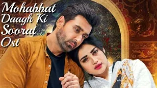 Mohabbat Daagh Ki Soorat Ost | Neelam Muneer & Sami Khan New Drama Serial Coming Soon on Har Pal Geo