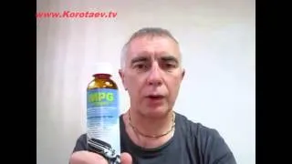 Как правильно применять продукты компании FFi   MPG Boost, MPG MAX PRO ,MPG EXSTRA