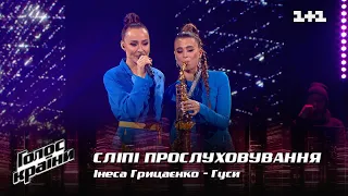Inesa Hrytsaienko — "Husy" — Blind Audition — The Voice Show Season 12