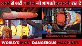 top 10 dangerous machine in the world  | TOP 10 Accidents In Metal Industry