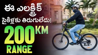 ఇండియాలో ఇవే బెస్ట్ ఎలక్ట్రిక్ సైకిళ్లు! Electric Cycles Telugu