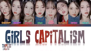 tripleS LOVElution (트리플에스) - Girls' Capitalism Lyrics [Color Coded Han/Rom/Eng]