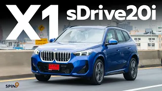 [spin9] รีวิว BMW X1 sDrive20i โฉมใหม่ (U11) — นี่ควรเป็น BMW คันแรกของคุณ
