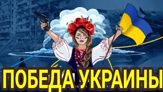 Какой будет Победа Украины?.. Таро прогноз.
