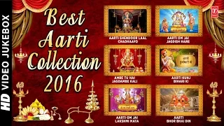 Best Aarti Collection of year 2016 I with Hindi English Lyrics I T-Series Bhakti Sagar