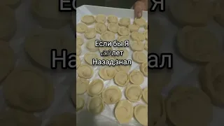 НАДО ПАМЯТНИК ПОСТАВИТЬ ТОМУ КТО ПРИДУМАЛ ПЕЛЬМЕНИ 💥💥💥