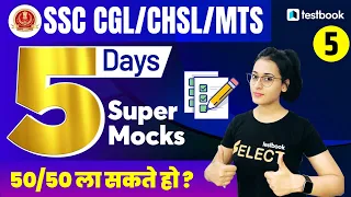 SSC CGL/CHSL/MTS 2022 | English Mock Test 5 | Important Questions by Ananya Ma'am