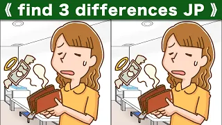 Find the difference|Japanese Pictures Puzzle No766