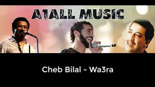 Cheb Bilal Waara - الشاب بلال واعرة