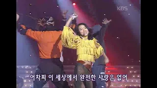 이정현(Lee Jung Hyun) - 반 [뮤직플러스] | KBS 20020316 방송