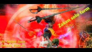 Scryde x50 Bless Zaken solo farming