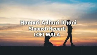 Hamari Adhuri Khani | [ Slowed+Reverb ] | Arijit Singh | LOFI WALA