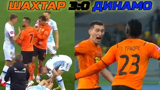 КРОВ і ЕМОЦІЇ🔥 Шахтар 3:0 Динамо. СУПЕРКУБОК / Перший трофей Де Дзербі.Реакція тренерів. Прямий ефір