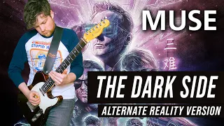 The Dark Side (Alternate Reality Version) - Muse | Full Band Guitar Cover [Instrumental]