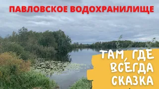 Осенняя Павловка. Уезжаем. Природа Башкирии | Отдых с детьми | Домашние Веселушки | ВЛОГ