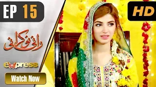 Pakistani Drama | Rani Nokrani - Episode 15 | Express TV Dramas | Kinza Hashmi, Imran Ashraf