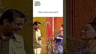 #tmkoc #tarakmehta #taarakmehta #comedy #popatlal #tmkocsmileofindia #jethalalgada #funny #jethalal