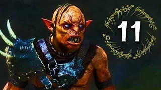 Властелин Колец Тени Мордора - прохождение Middle-earth Shadow of Mordor #11