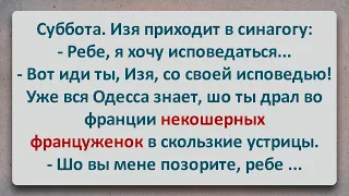 ✡️ Некошерные Француженки! Еврейские Анекдоты! Анекдоты про Евреев! Выпуск #163