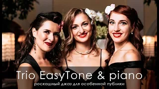 Trio EasyTone & piano - luxury jazz
