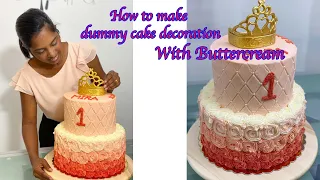 How to make dummy cake decoration with buttercream