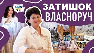 Душевна 🌸 КВАРТИРА (40м2) зі СПОГАДАМИ : РЕДИЗАЙН старих речей : ХАТАтур №18