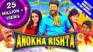 Anokha Rishta (Sakalakala Vallavan) 2018 New Released Hindi Dubbed Full Movie | Jayam Ravi, Trisha