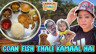 Goan Fish Thali Kamaal Hai 😋 | Bharti Singh | Haarsh Limbachiyaa | Golla