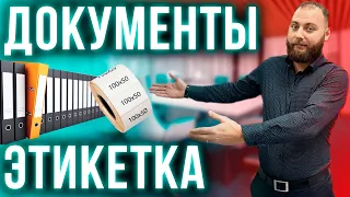 Производство вяленого мяса как бизнес. Этикетка!