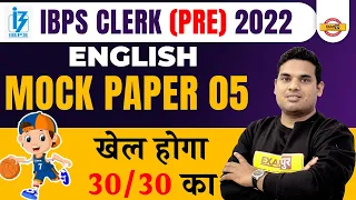 IBPS CLERK PRE 2022 | ENGLISH MOCK PAPER - 05 | ENGLISH EXPECTED QUESTION | BY GAURAV SIR BANKPUR