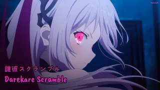 Engage Kiss OP Full 『AMV Lyrics』 Darekare Scramble / halca