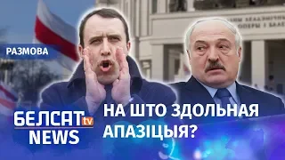 Чым бліжэйшыя выбары, тым больш неадэкватны Лукашэнка | Чем ближе выборы, тем неадекватней Лукашенко