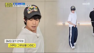 [230511] 홍김동전 - JYP 춤선으로 러브샷 추는 춤우영