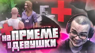 БУЛКИН ПРИШЁЛ НА ОБСЛЕДОВАНИЕ К ДЕВУШКЕ МЕДИКУ И...! (GTA 5 RP)