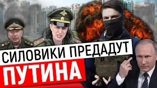 5 ПРИЧИН ОТРЕЧЬСЯ ОТ ПУТИНА (Полиция и военные, это для вас)