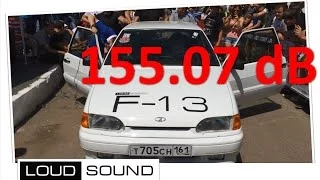 Loud Sound F-13 замер звукового давления - 155.07dB - официальный результат