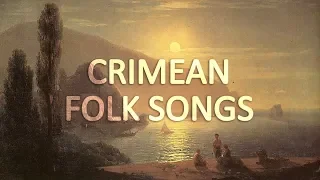 The best of Crimean Tatar folk songs (Part 1)