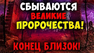 Как такое могло произойти в Китае? Иисус скоро придет! Последнее время. Христианские проповеди