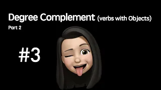 (O V 得 + Complement) How to use Degree Complements? 得 Series #3 [Mandarin Chinese Grammar]